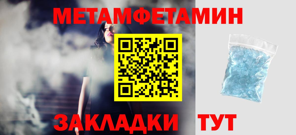 АМФ 98% Тимашёвск