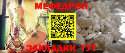 гидра Гагарин