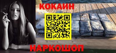 гидра Гагарин