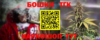 каннабис Гатчина