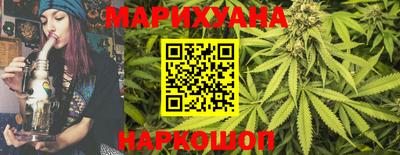 гидра Гагарин