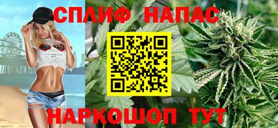 каннабис Гатчина