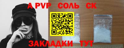 каннабис Гатчина