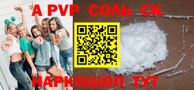 меф Гай