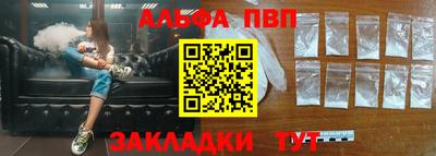 меф Гай