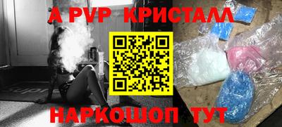 гидра Гагарин
