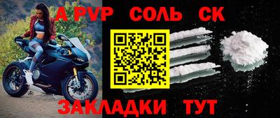 мяу мяу кристалл Изобильный