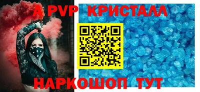 меф Гай