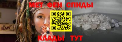 гидра Гагарин