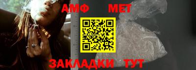 меф Гай
