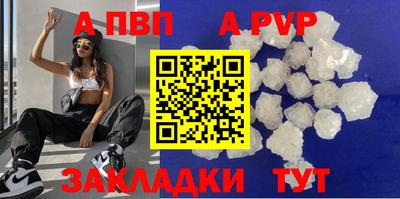 гидра Гагарин