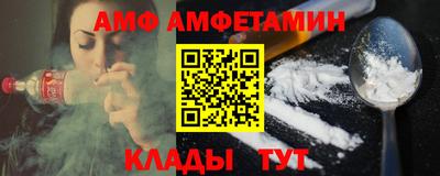 меф Гай