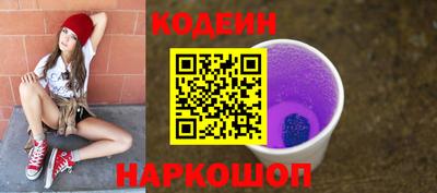 гидра Гагарин