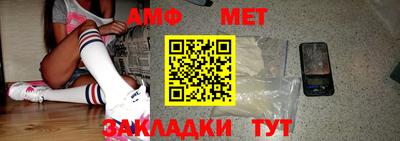 меф Гай