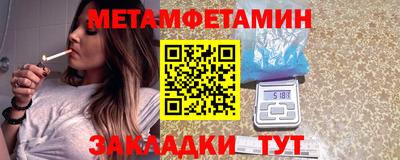 гидра Гагарин