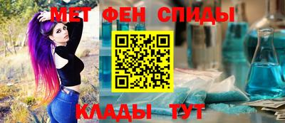 гидра Гагарин