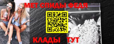 гидра Гагарин