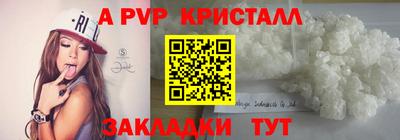 гидра Гагарин
