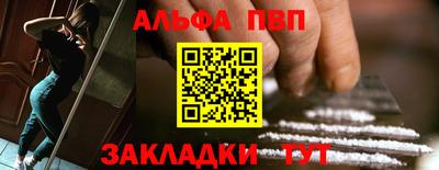 гидра Гагарин