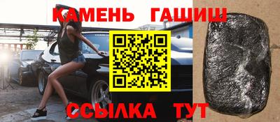 каннабис Гатчина