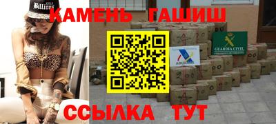 каннабис Гатчина