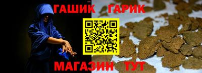 каннабис Гатчина