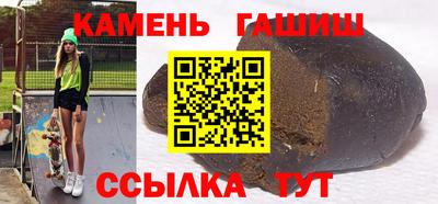 меф Гай