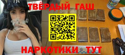 каннабис Гатчина