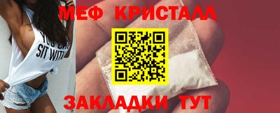 каннабис Гатчина