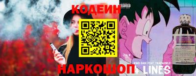 MESCALINE Ипатово