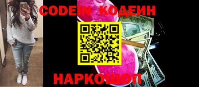гидра Гагарин