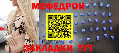 гидра Гагарин