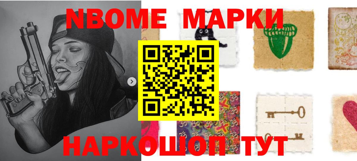 ЛСД экстази кислота Тимашёвск