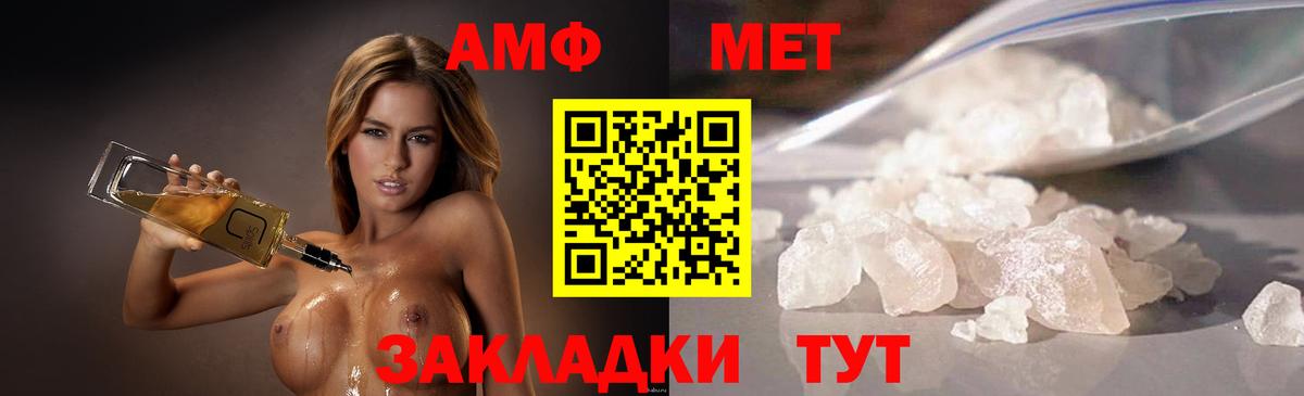 Первитин витя  Вход с VPN  Тимашёвск  Первитин витя 