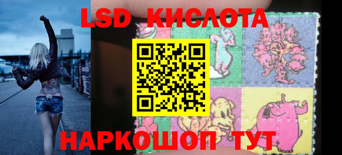 Марки NBOMe 1,8мг Тимашёвск
