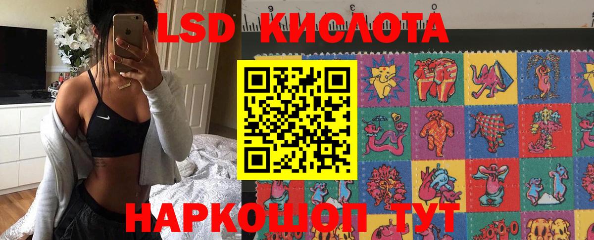 Марки N-bome  Марки NBOMe 1,5мг  Вход с VPN  Тимашёвск 
