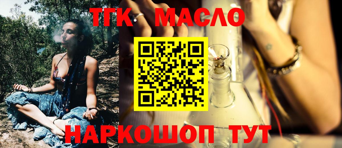 Тимашёвск  Лсд 25  Вход с VPN  Меф кристаллы  Марихуана  Меф  НБОМе  ГАШИШ  ГАШИШ  МЕТ 