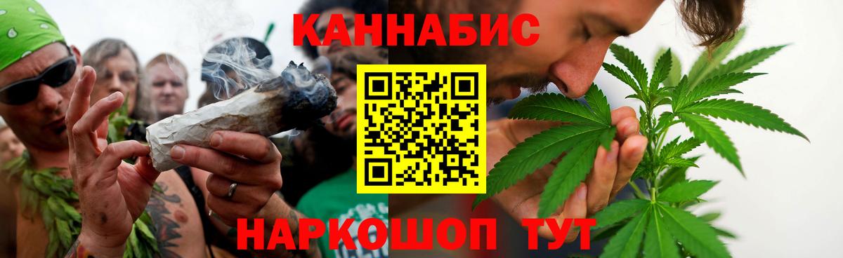Конопля конопля  Бошки марихуана VHQ  МАРИХУАНА марихуана  Тимашёвск  Вход с VPN 
